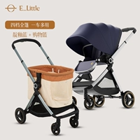 Индиго глазурь с синим-четыре наполненного навес + корзина для покупок жидкого золота [один автомобиль и многоцелевой]]