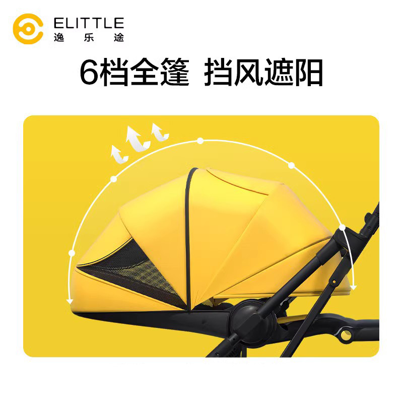 elittle逸乐途保姆车婴儿推车双向轻便高景观可坐躺一键折叠溜娃-封面