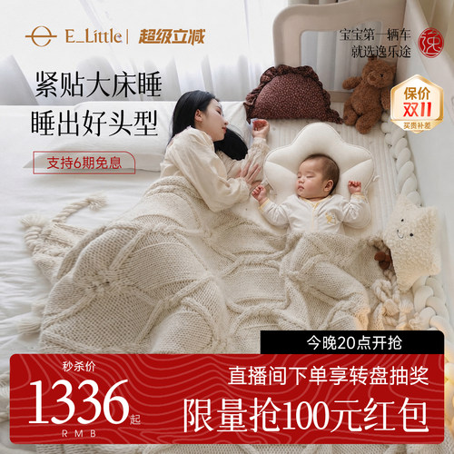逸乐途M4儿童拼接床无缝