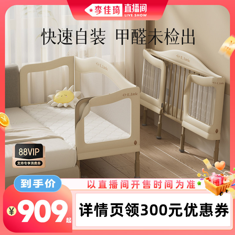 5分钟自装高度自由调图片
