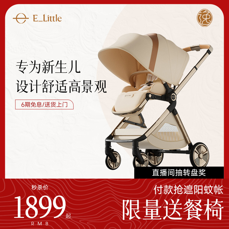 【胖东来热销】行业销冠销量NOI