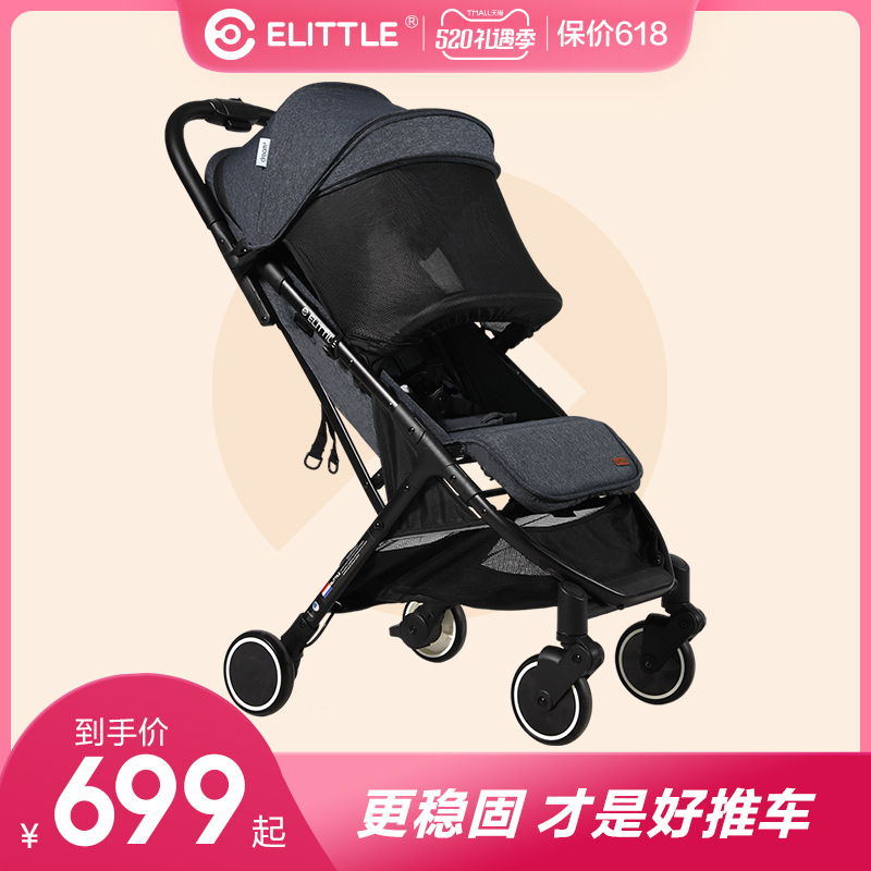 elittile逸乐途dream3婴儿推车轻便双向可坐可躺一键折叠宝宝推车