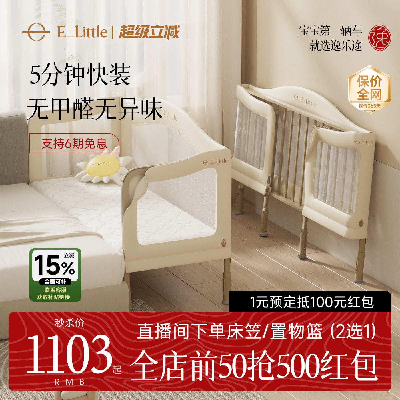 商品图