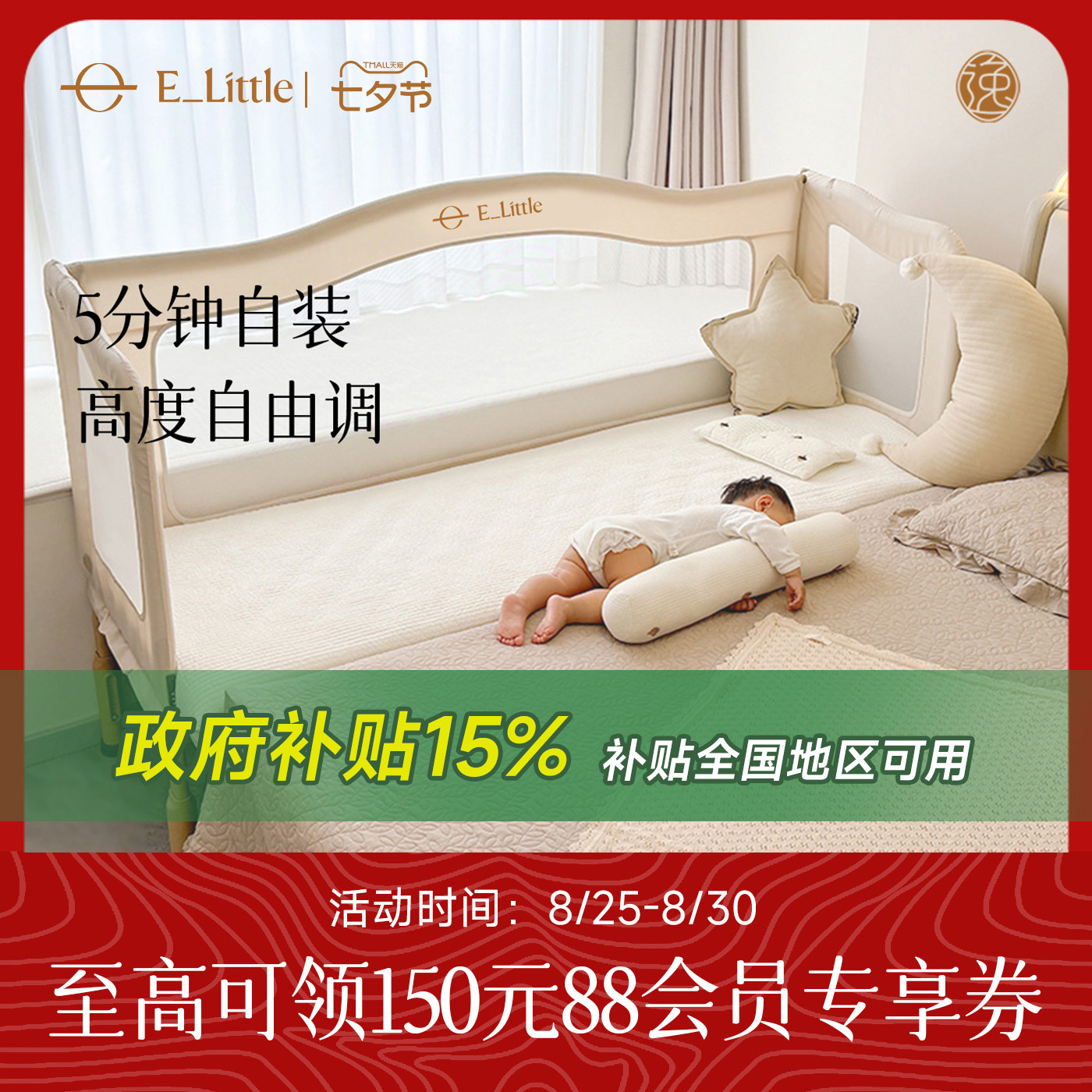 逸乐途M4婴儿宝宝儿童床边加宽拼接床大人无缝衔接铁艺折叠可升降