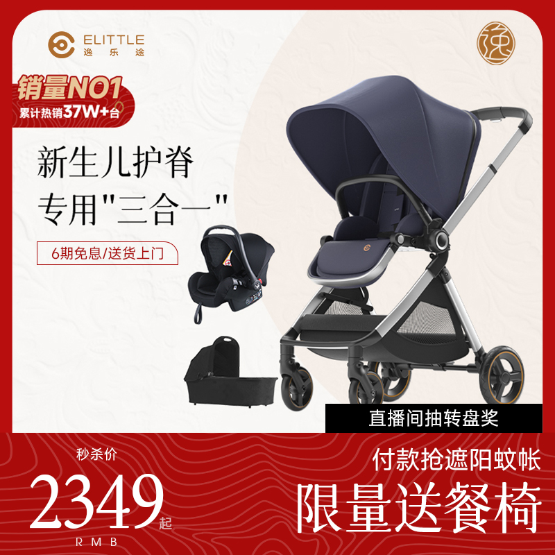 【胖东来热销】行业销冠销量NOI