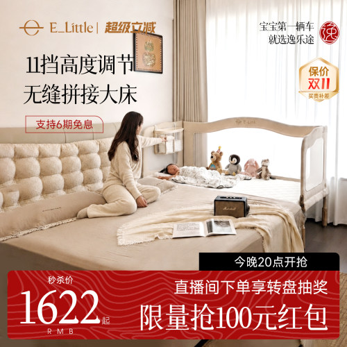 铁艺床架不生霉加宽拼接床
