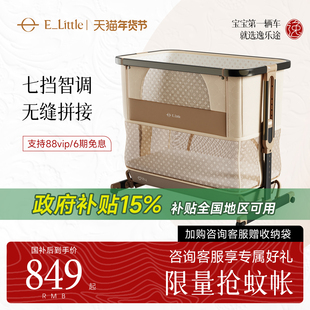 逸乐途小安适婴儿床可折叠可升降多功能宝宝便携移动新生儿拼接床