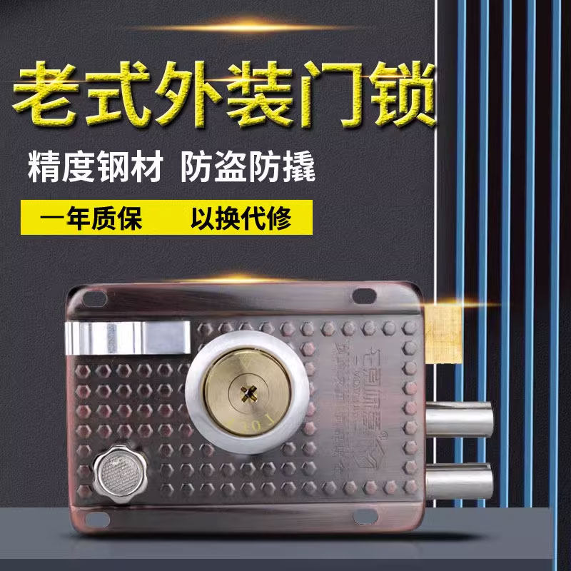 意利原子老式防盗门锁外装门锁红古门锁铁门十字大门锁牛头锁暗锁