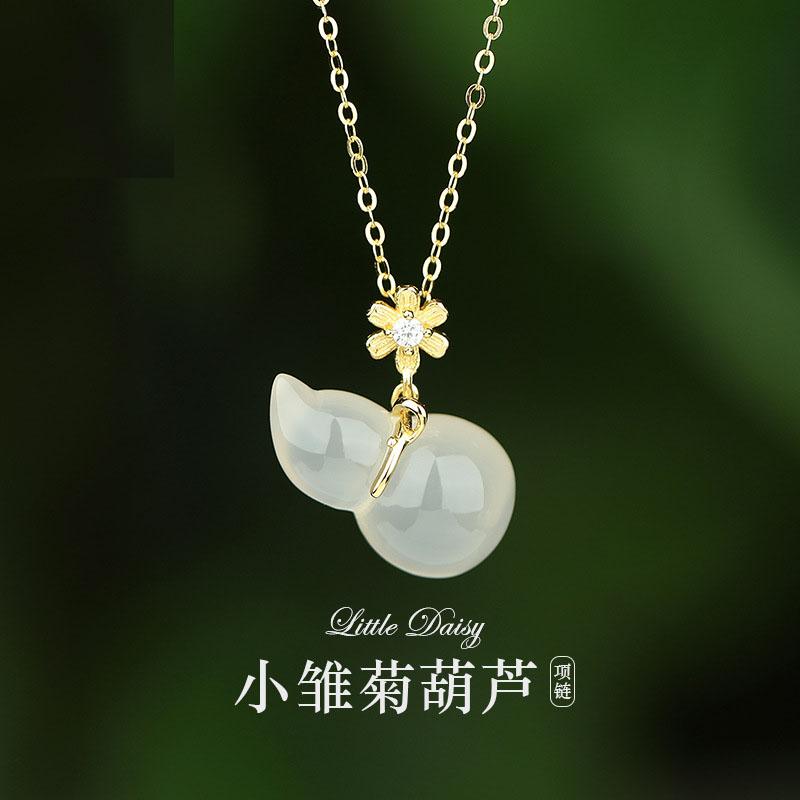 925纯银雏菊葫芦项链带证书
