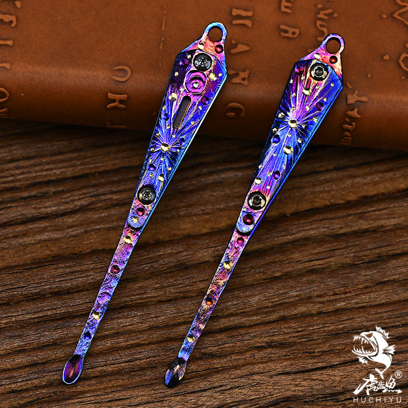 星空限量版纯钛创意耳勺随身便携钥匙扣耳挖采耳洁耳掏耳朵工具