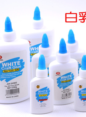 白乳胶白胶diy手工材料张贴胶水