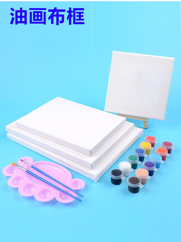 油画框油画布画板丙烯画绘画材料