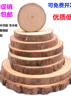 圆木片原木片年轮片手绘实木幼儿园装饰背景墙diy材料手工木头片