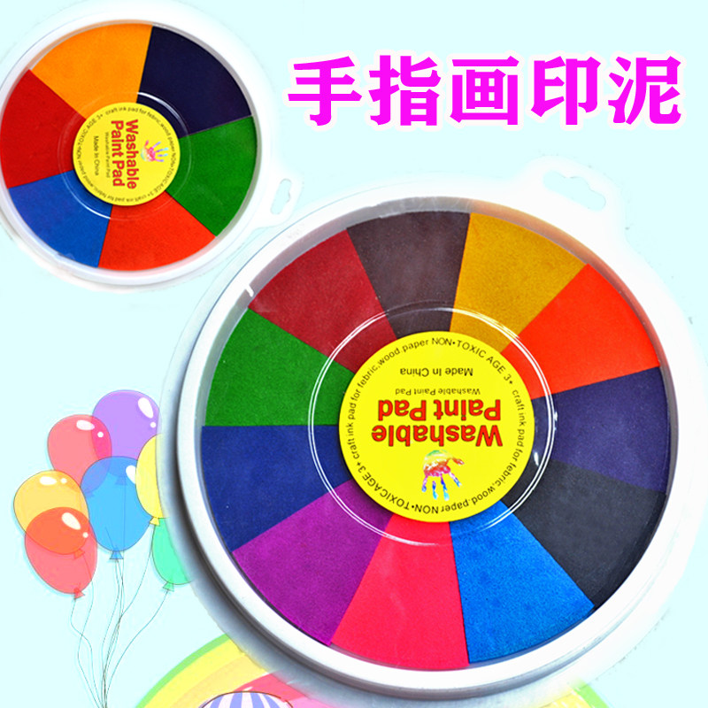 儿童手指画印泥印台幼儿园绘画材料涂鸦手掌画颜料可水洗手掌印盘