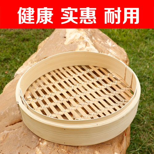 竹制大号笼屉蒸包子竹编家用