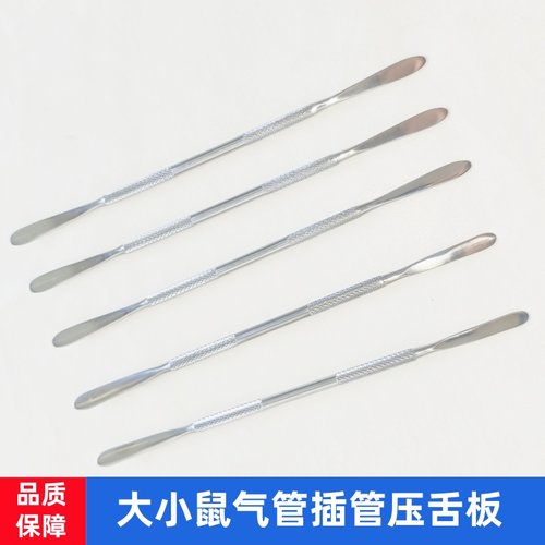 小鼠气管插管压舌板开口器撑开器