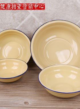 搪瓷怀旧碗素色碗搪瓷卷边搪瓷碗搪瓷盆饭盆汤盆黄色饭盆饭碗盆子