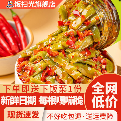 饭扫光剁椒贡菜瓶装下饭菜