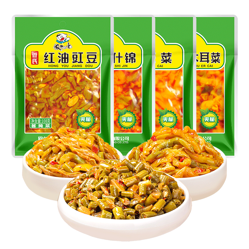 饭扫光下饭菜香辣牛肉酱+剁椒酱四川拌饭酱拌面厨房调料