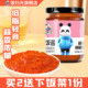 饭扫光下饭菜新品 低脂蒜蓉辣椒酱205g 1瓶轻食拌饭酱蒜蓉酱蘸料