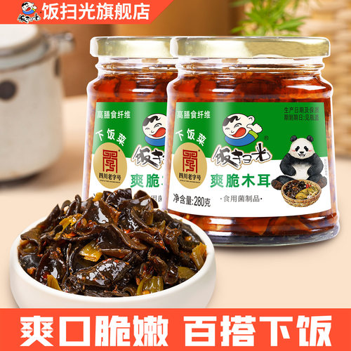 饭扫光爽脆280g*2泡椒四川下饭菜