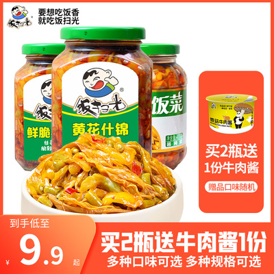 饭扫光下饭菜瓶装黄花什锦350g开味酱菜农家榨菜咸菜大全腌菜拌饭