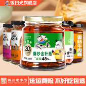 饭扫光爆炒金针菇下饭菜酱泡菜拌面拌饭泡椒咸菜酸菜佐餐豇豆什锦