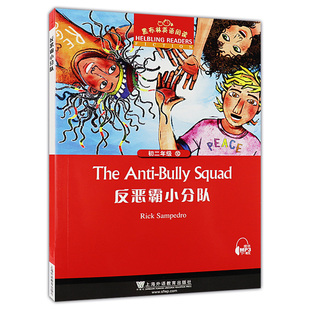 黑布林英语阅读初二反恶霸小分队 附MP3下载全彩内页中学生英语阅读理解训练正版 上海外语教育出版社 初中生英语课外学习辅导书籍