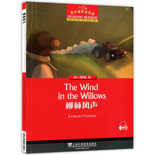 黑布林英语阅读初一 柳林风声 附MP3下载 全彩内页 中学生英语阅读理解训练正版 上海外语教育出版社 初中生英语课外学习辅导书籍