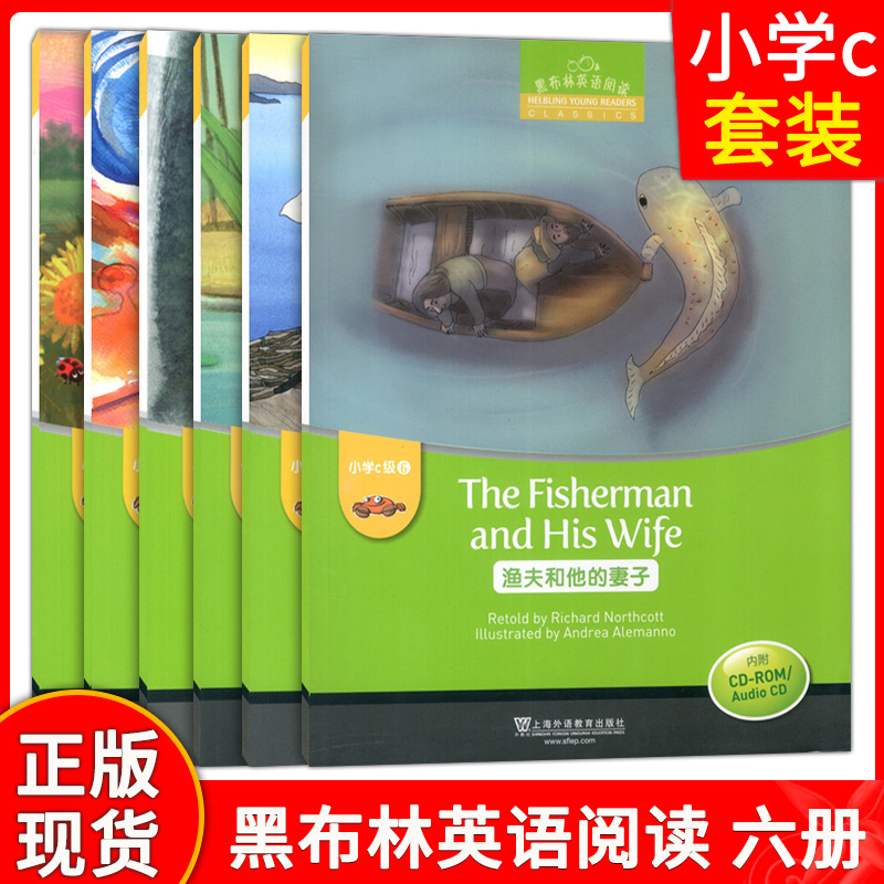 黑布林英语阅读 小学c级(4) 六本套装 Peach Boy 含光盘 小学生英语学习 少儿英语故事英文绘本 上海外语教育出版社 课外读物