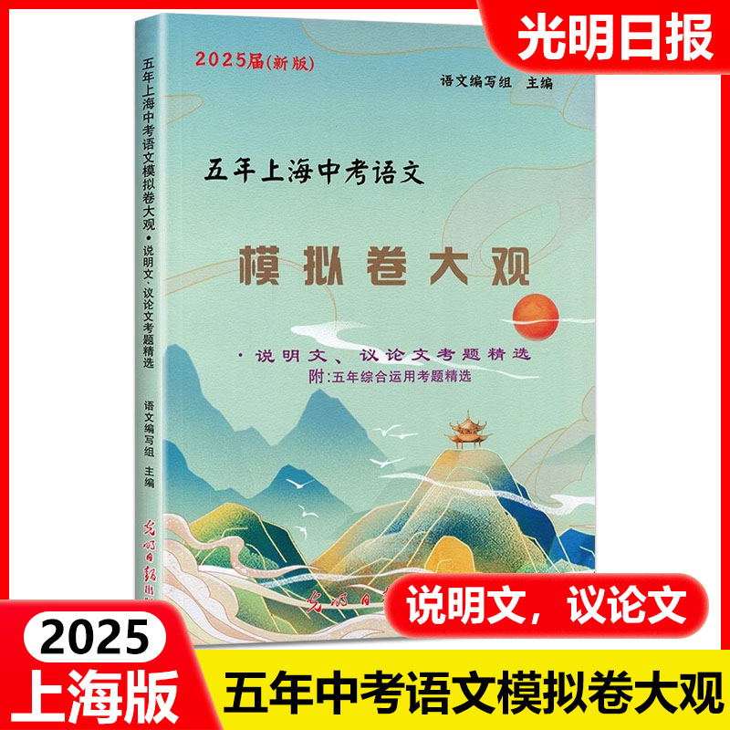 不含答案 答案另拍
