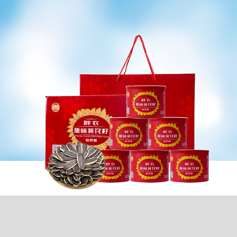 胖农超大瓜子礼盒220g×6罐