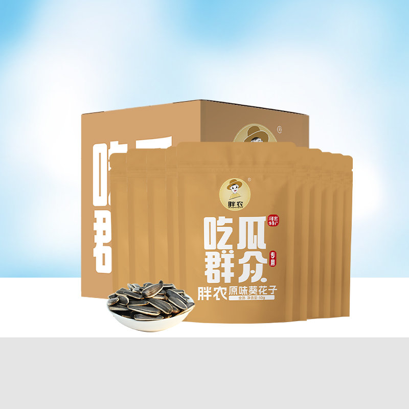 胖农原味精选瓜子10袋