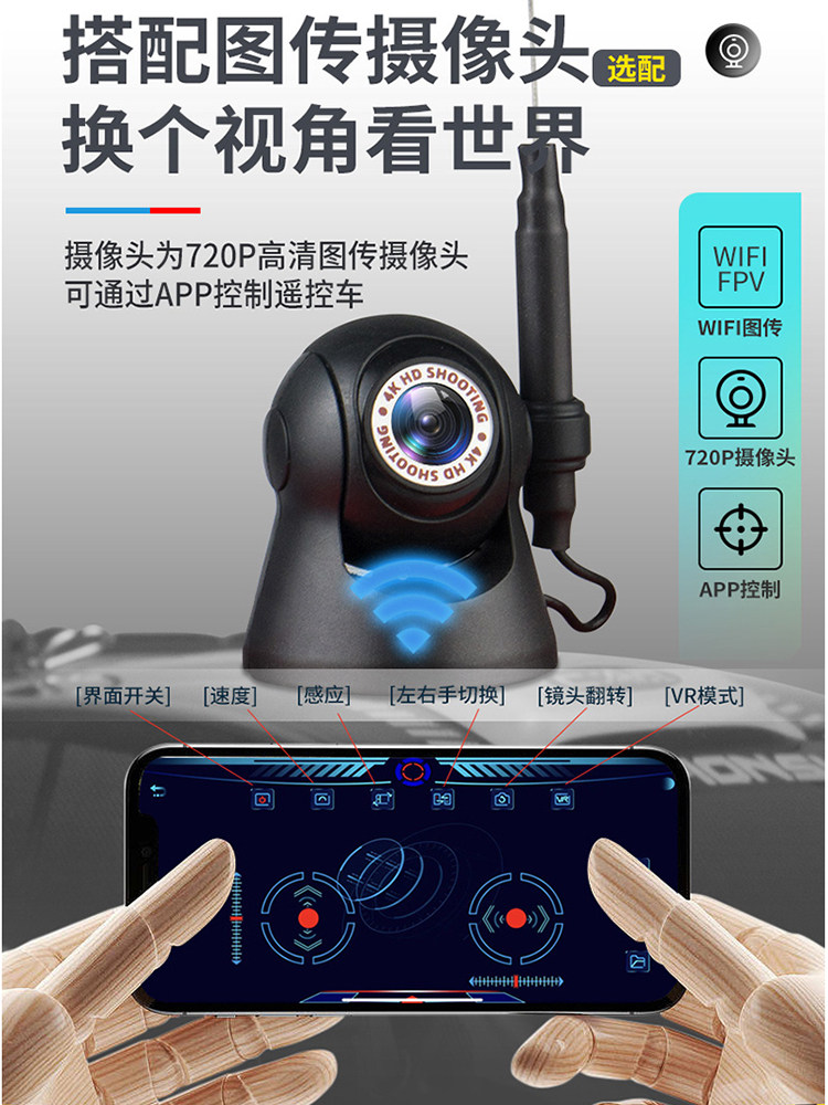 자이로 스코프 빛 고속 경주 청소년 장난감 자동차와 카메라와 원격 제어 드리프트 자동차 랠리 픽업 트럭