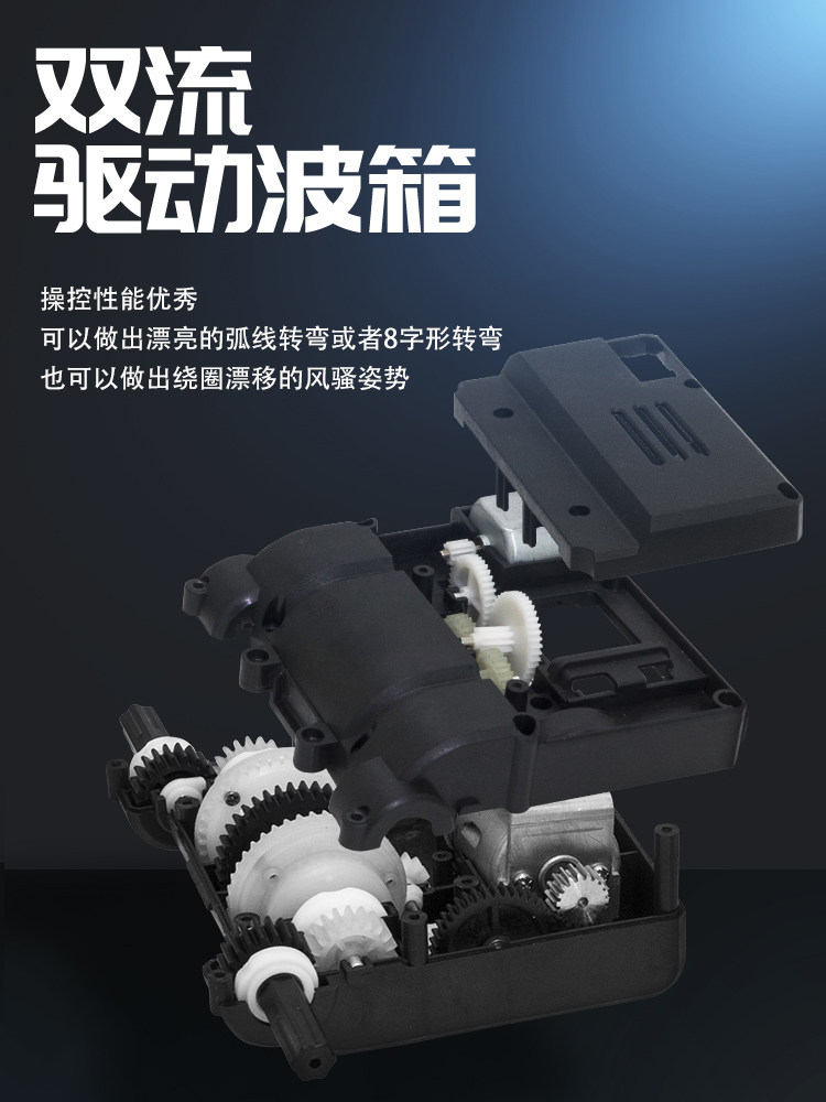 원격 제어 EV2 듀얼 트랙 합금 탱크 차량 업그레이드 스프레이 라이트 쿨 버전 풀 스케일 RC 제어 고속