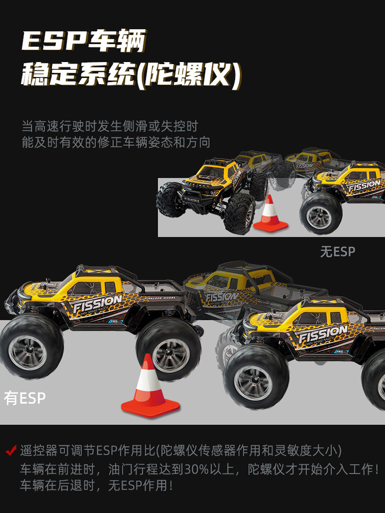 원격 제어 오프로드 차량 자이로 스코프 브러시리스 고속 빅풋 픽업 트럭 RC 전문 모델 풀 스케일 소년 장난감 자동차