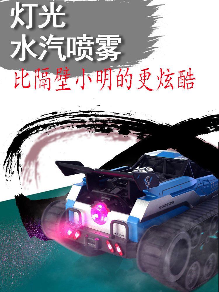 원격 제어 EV2 듀얼 트랙 합금 탱크 차량 업그레이드 스프레이 라이트 쿨 버전 풀 스케일 RC 제어 고속