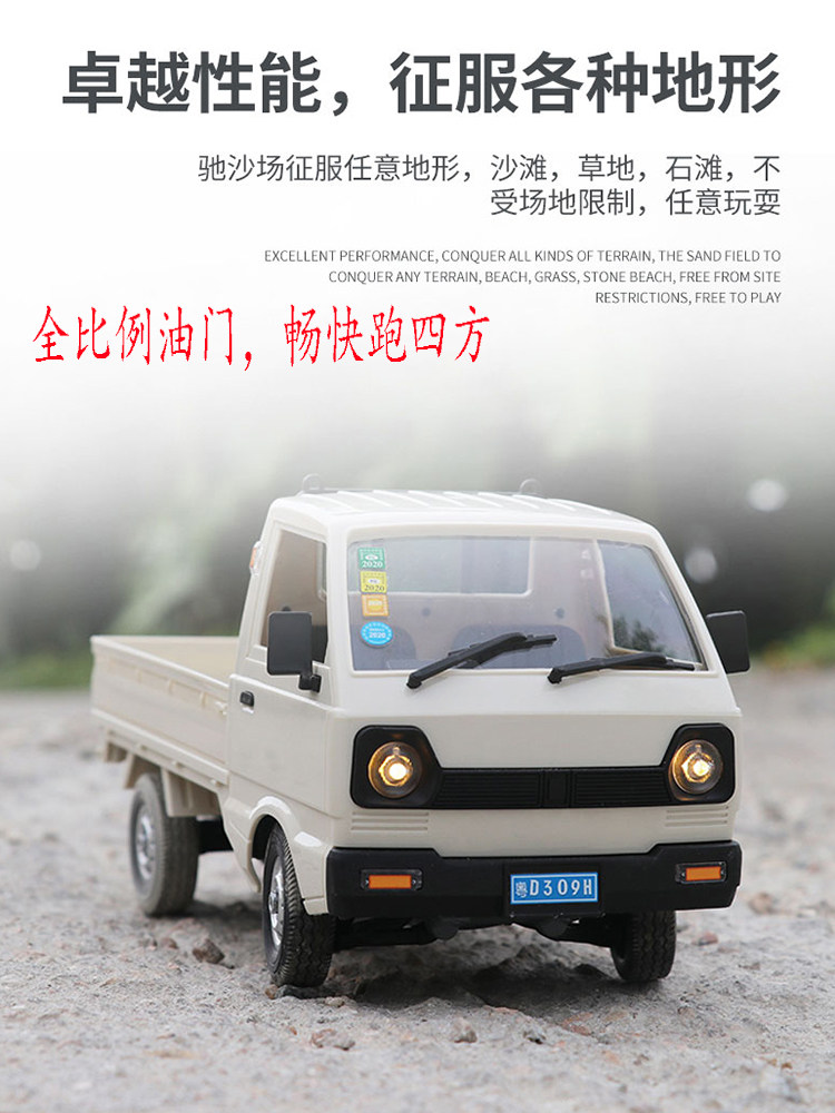 미니 원격 제어 픽업 트럭 시뮬레이션 스즈키 WULING 마이크로 트럭 후면 드라이브 전체 비례 스로틀 RC 전문 장난감 자동차