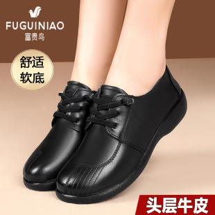 牛皮透气单鞋 富贵鸟妈妈鞋 子女士皮鞋 舒适软底中老年女鞋 真皮秋季