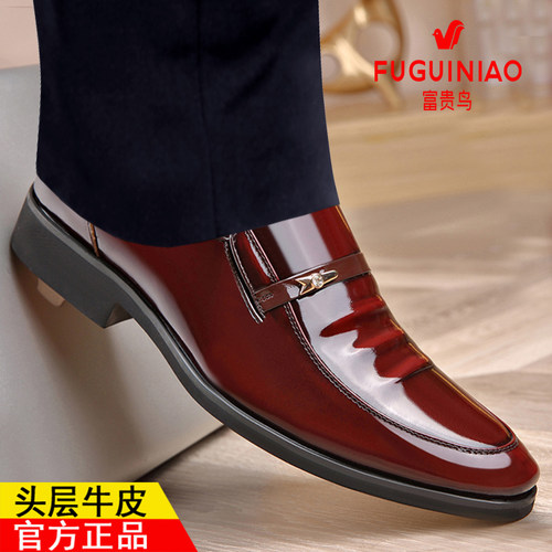 富贵鸟皮鞋男士新款英伦商务正装皮鞋真皮透气韩版尖头牛皮男鞋子