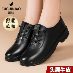 牛皮透气单鞋 中年女士皮鞋 子 真皮舒适软底中老年女鞋 富贵鸟妈妈鞋