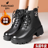 冬季 富贵鸟女鞋 2025新款 真皮加绒保暖羊毛马丁靴女英伦风厚底短靴