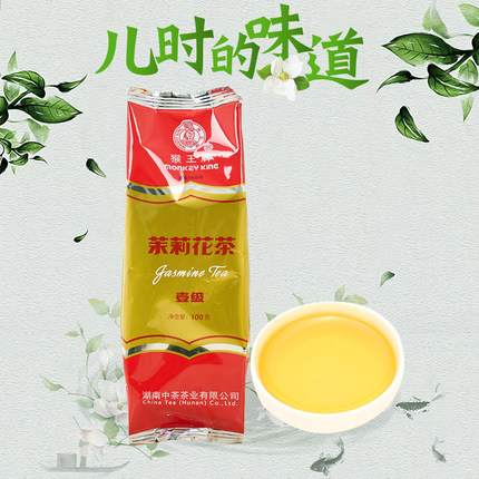 猴王牌茉莉花茶一级100g袋装湖南儿时味道浓香型2025年新茶叶
