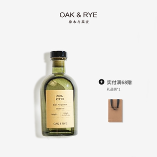 冰甜青苹香薰清爽苹果香持久室内挥发液 OAK&RYE橡木与黑麦
