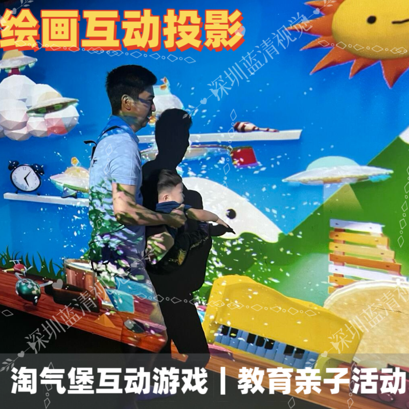 裸眼3d全息投影砸球游戏展厅融合