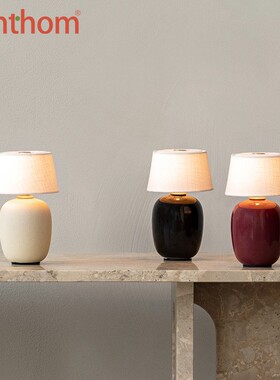 zenthom/AUDO Torso便携式陶瓷无线USB充电台灯床头灯夜灯阅读灯