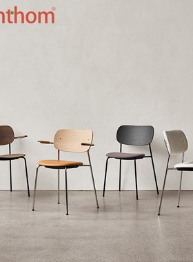 zenthom/AUDO CO DINING CHAIR北欧设计师款简约现代实木餐椅