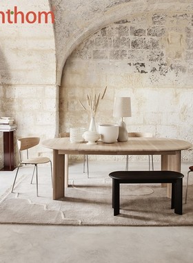 zenthom/Ferm LIVING BEVEL实木可伸展延长餐桌圆桌长凳