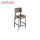 zenthom Muuto LOFT实木酒吧吧台高脚椅