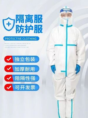 一次性防护服加大防水防油防尘养殖场畜牧业工作服SF透气膜贴条